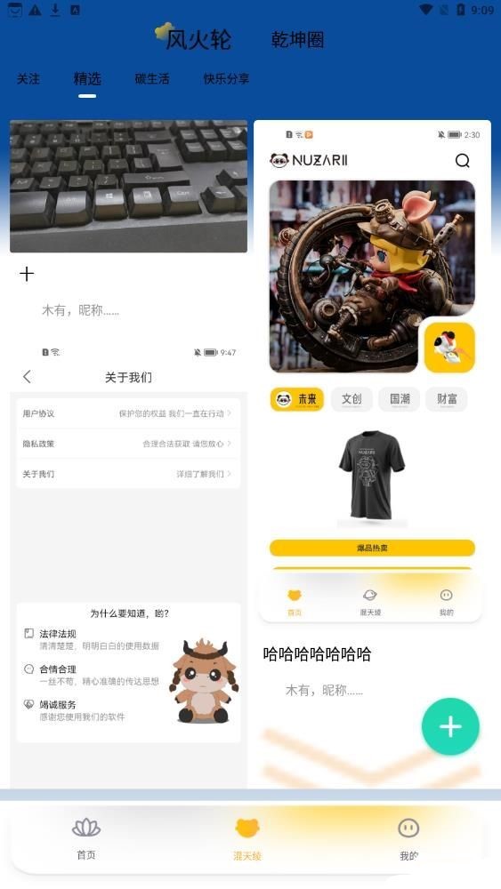 哪吒国际(1)