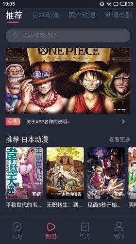 NT动漫无广告版图4