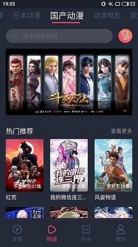 NT动漫无广告版图1