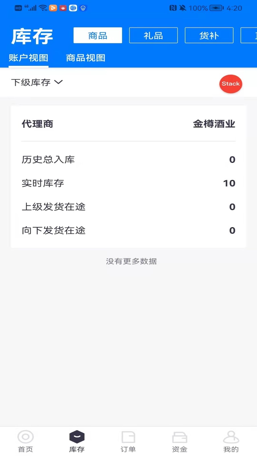 樽商(2)