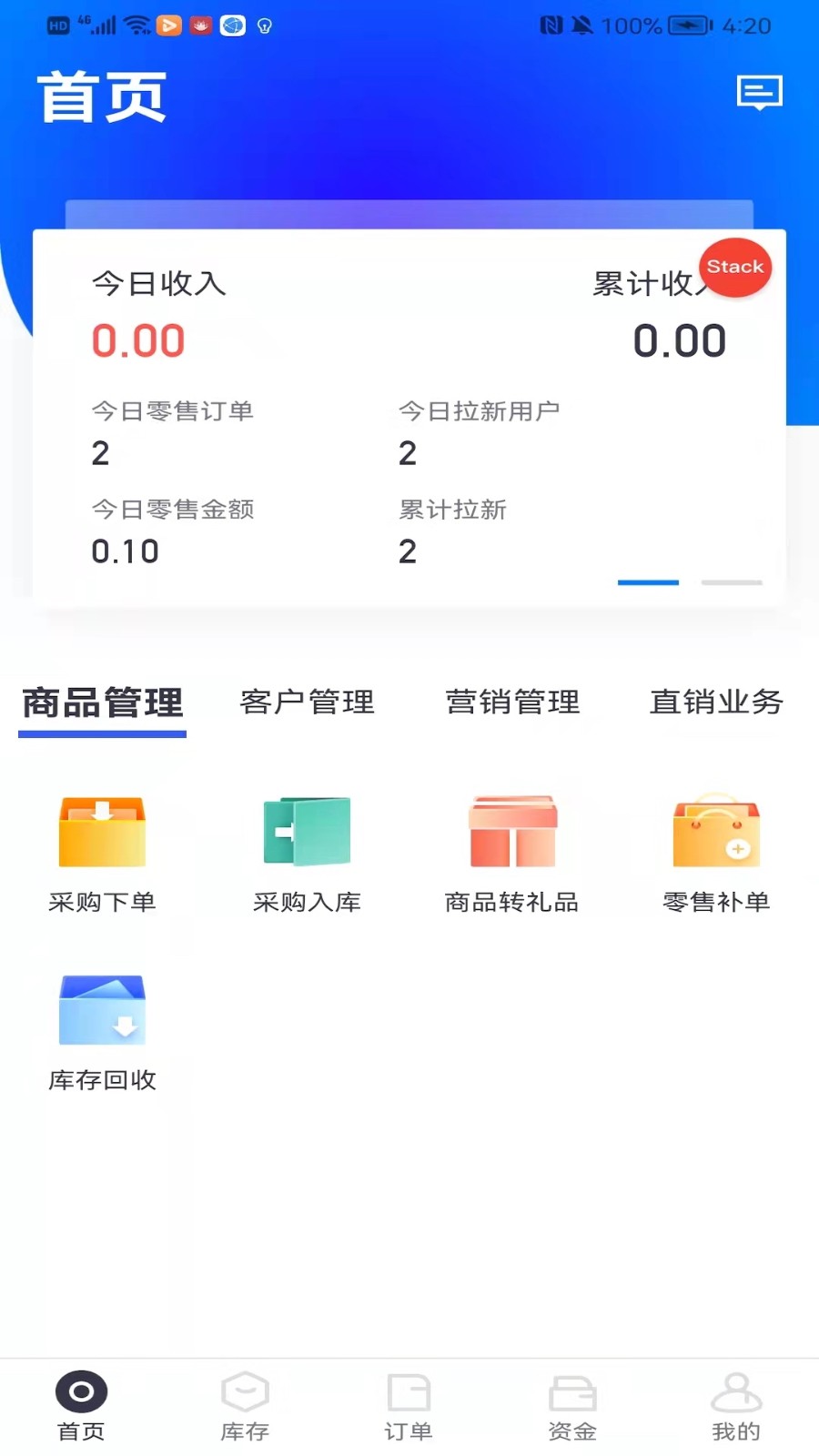 樽商(1)