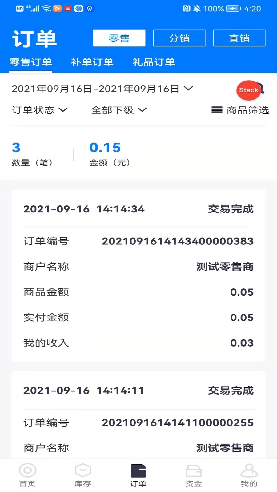 樽商(4)