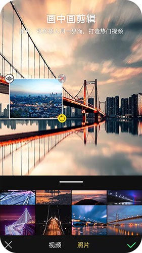 VV视频剪辑通用版图1