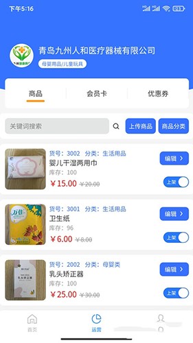 全城速通手机版图2
