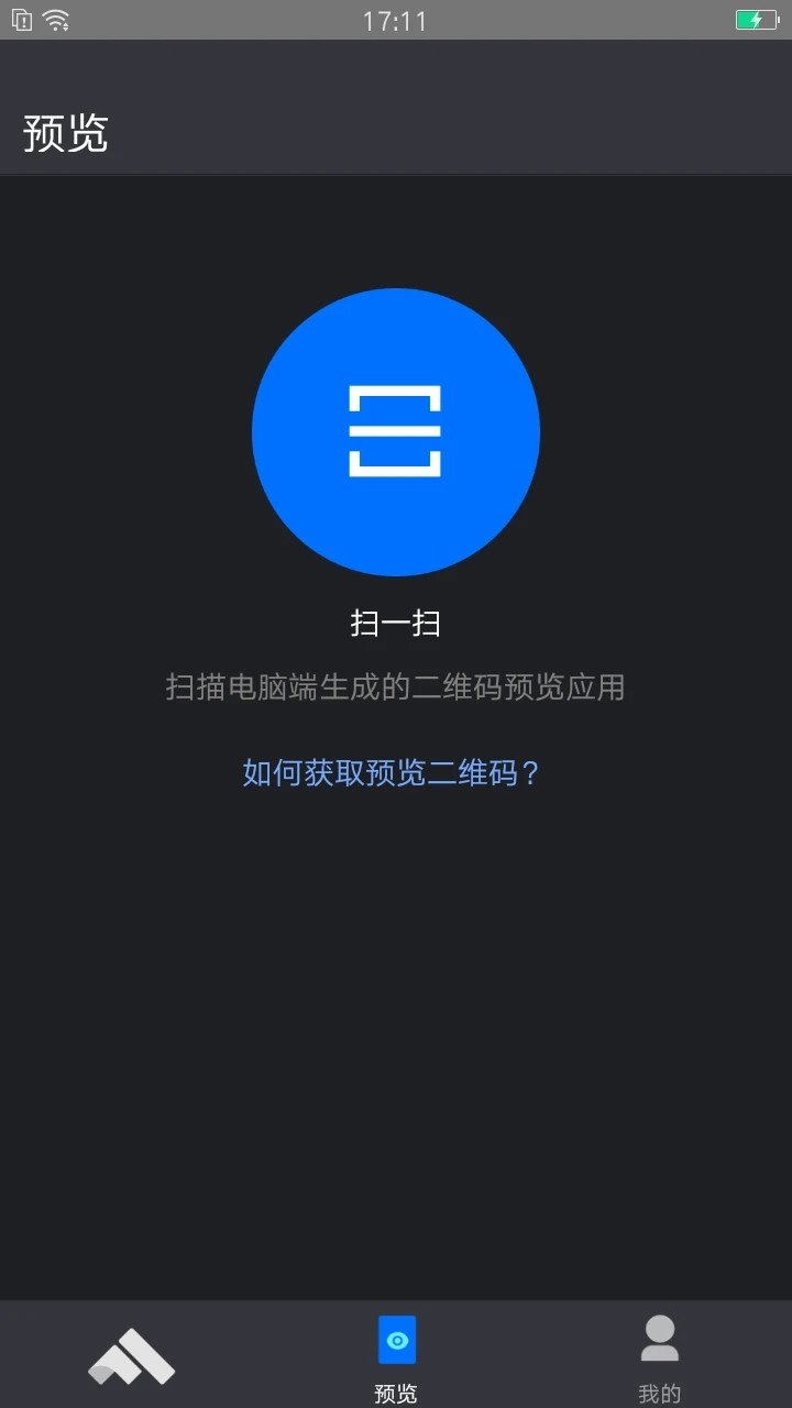 伏羲编程最新版图3