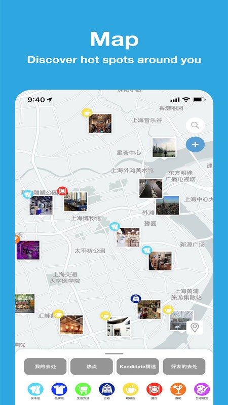 Kandidate时尚生活方式直装版图2