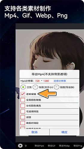 录屏动画剪辑官方最新版图5