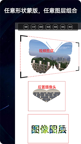 录屏动画剪辑官方最新版图1
