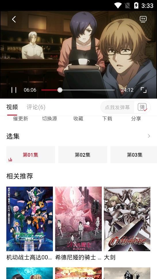 omofun2026通用版图1