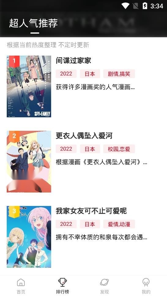 omofun2026通用版图4