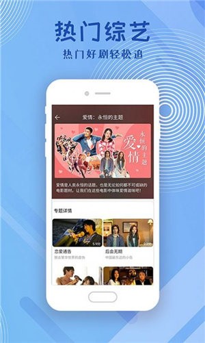追剧联盟手机免费版图4