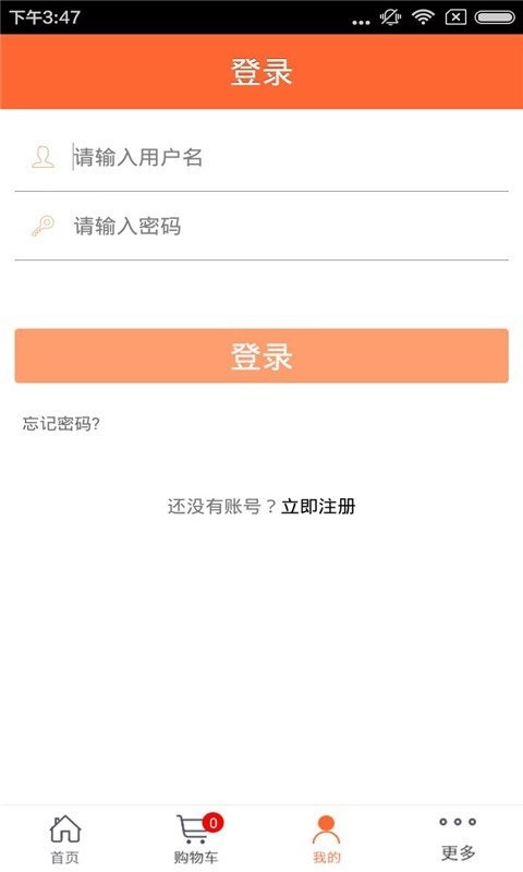 有机蔬菜免费版图2