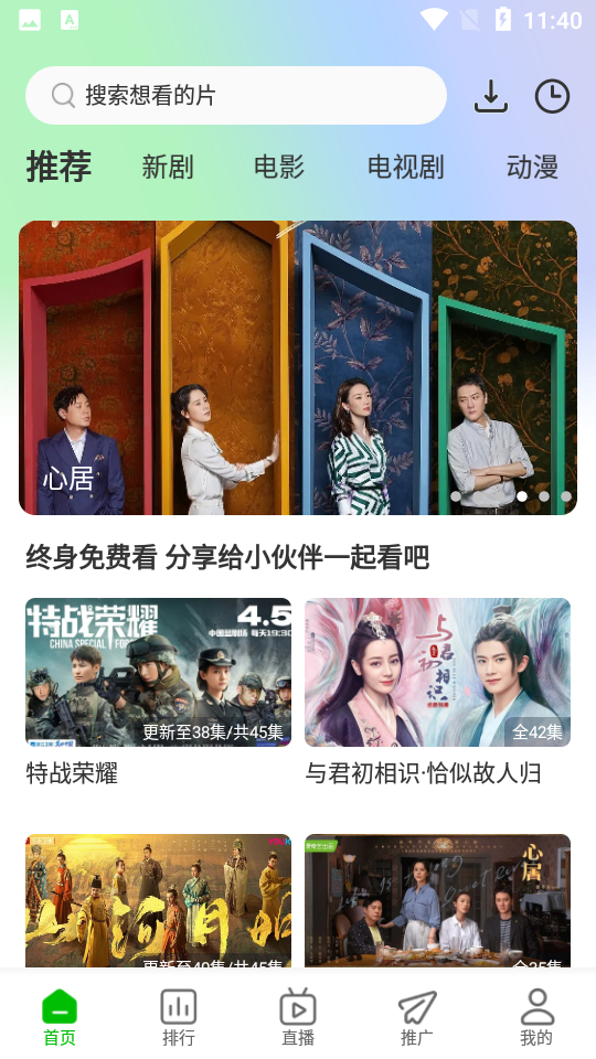 棉花视频2026原版图3