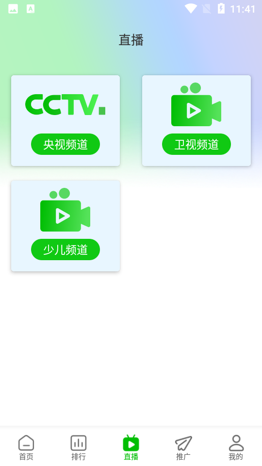 棉花视频2026原版图1