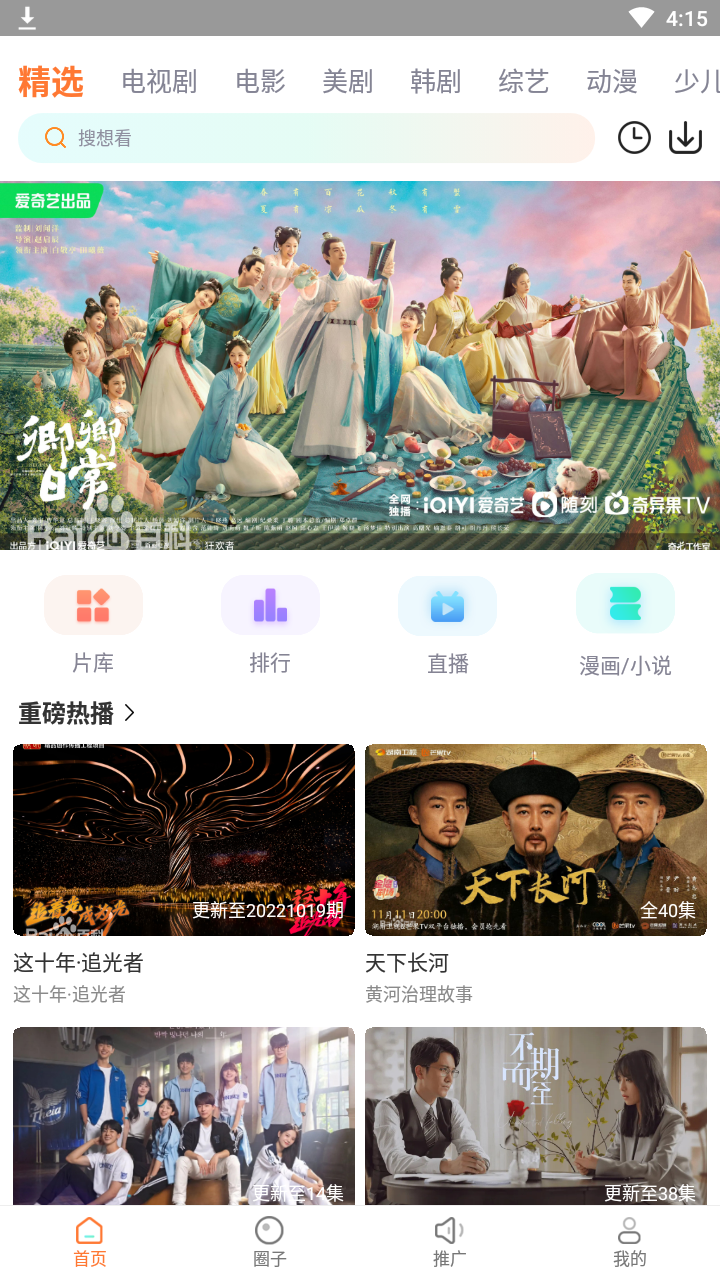 王牌影视2026原版图4