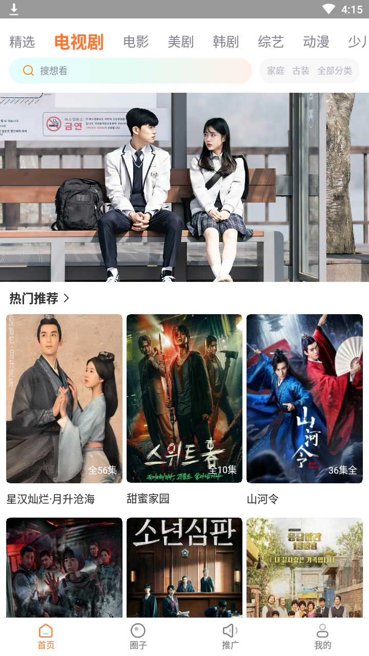 王牌影视2026原版图1