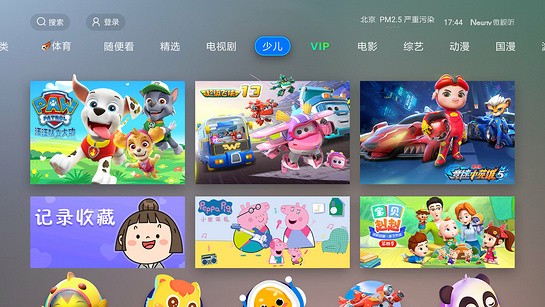 NewTV微视听官方版图1
