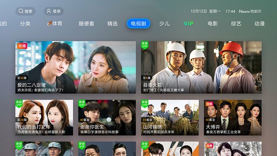 NewTV微视听官方版图5