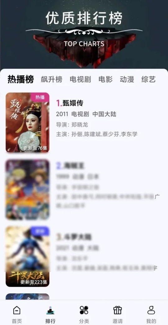 铛铛视频2026最新版图2