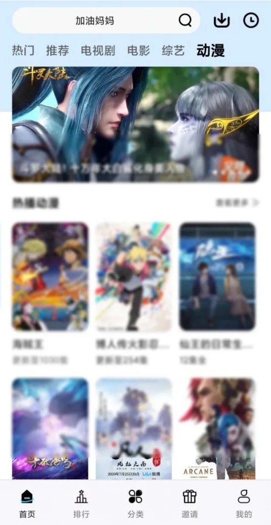 铛铛视频2026最新版图1