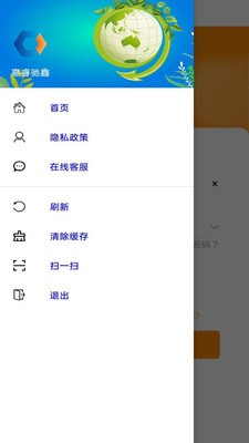 嘉睿驰鑫免费原版