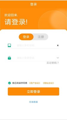 嘉睿驰鑫免费原版