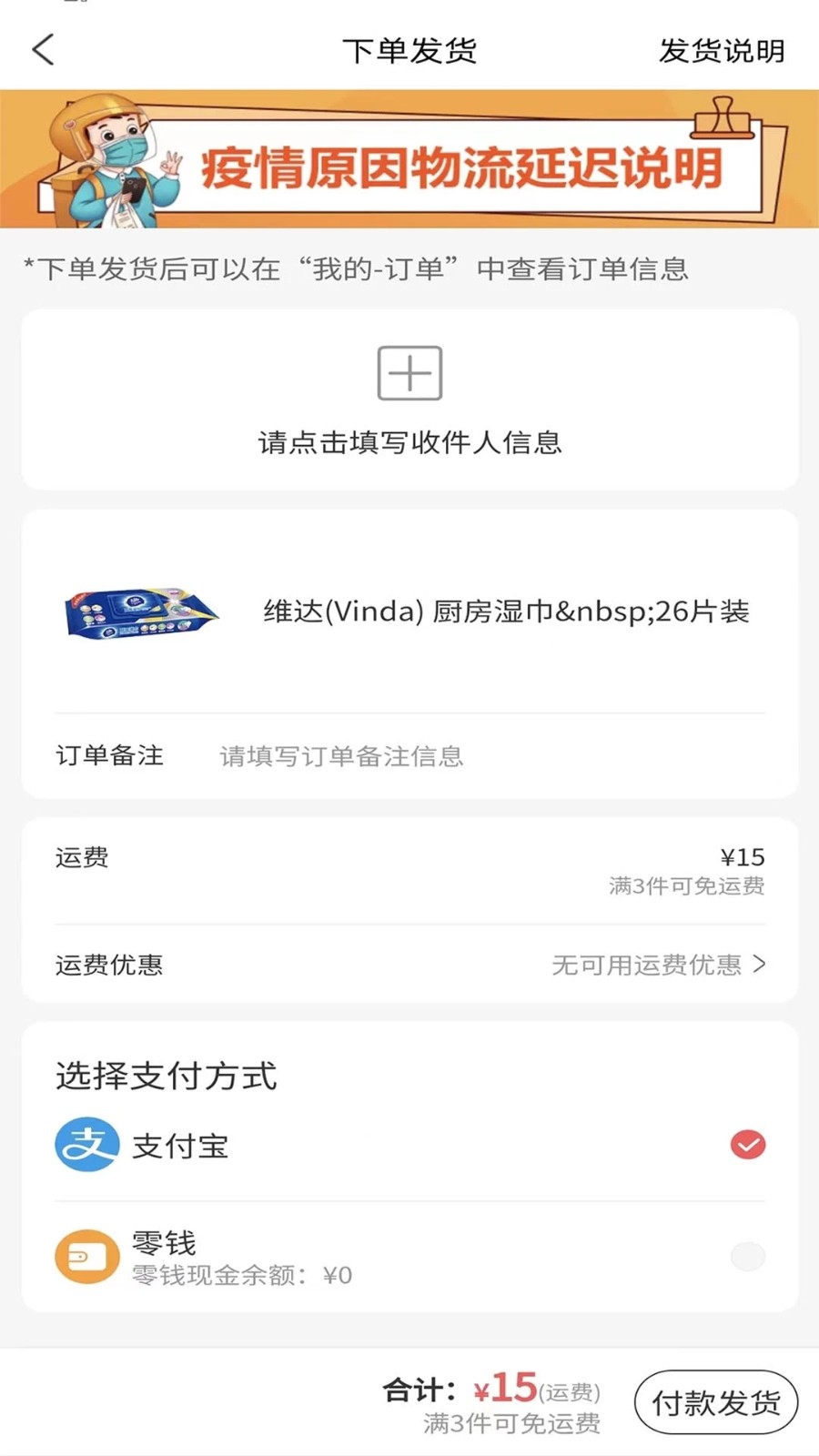 小象免费原版图3