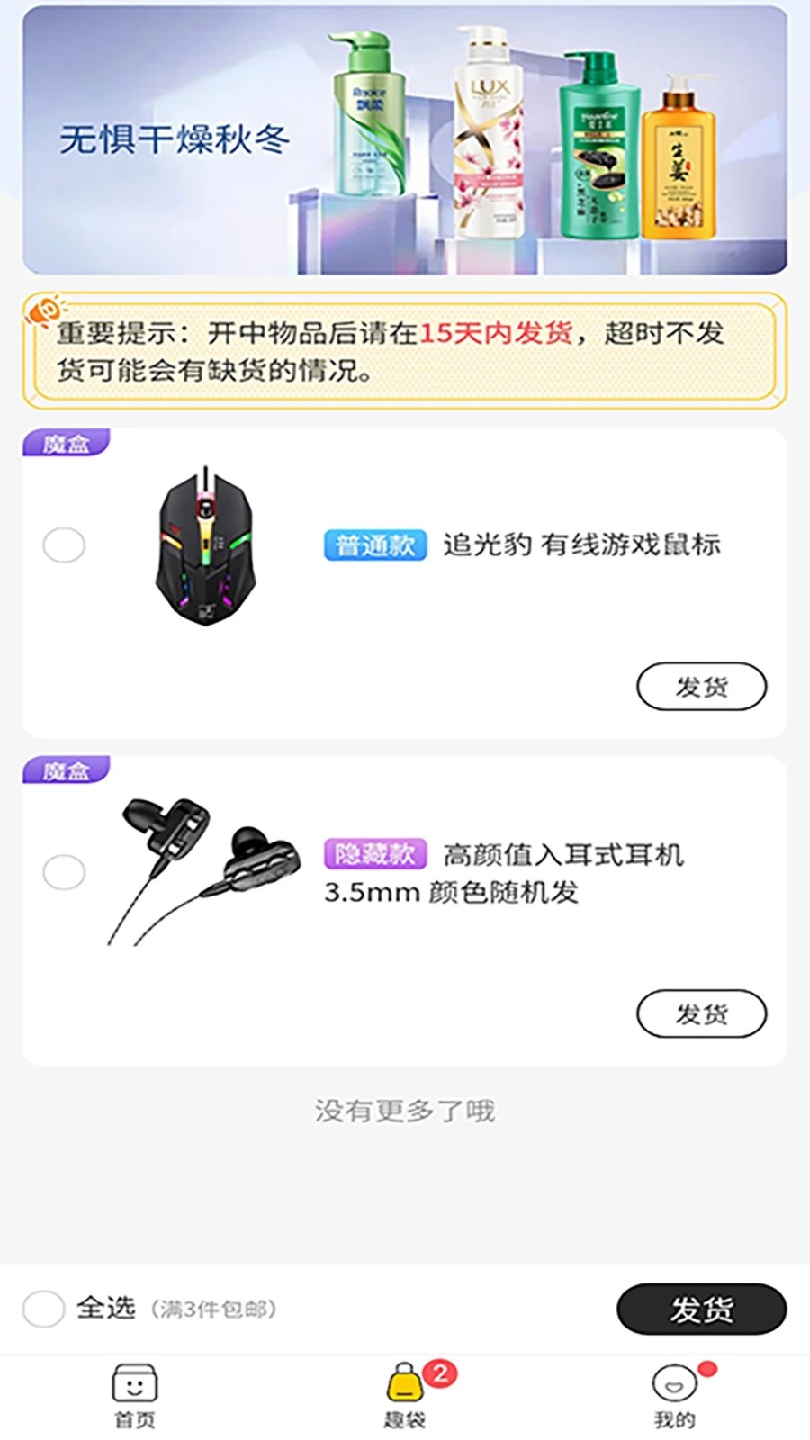 小象免费原版图2