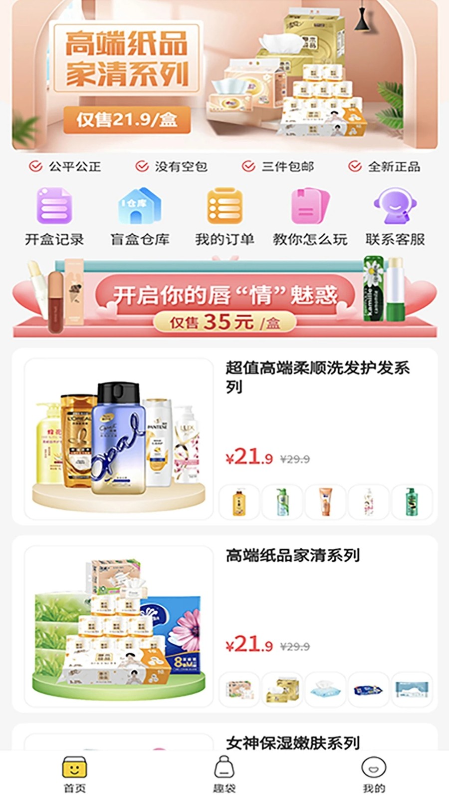 小象免费原版图1