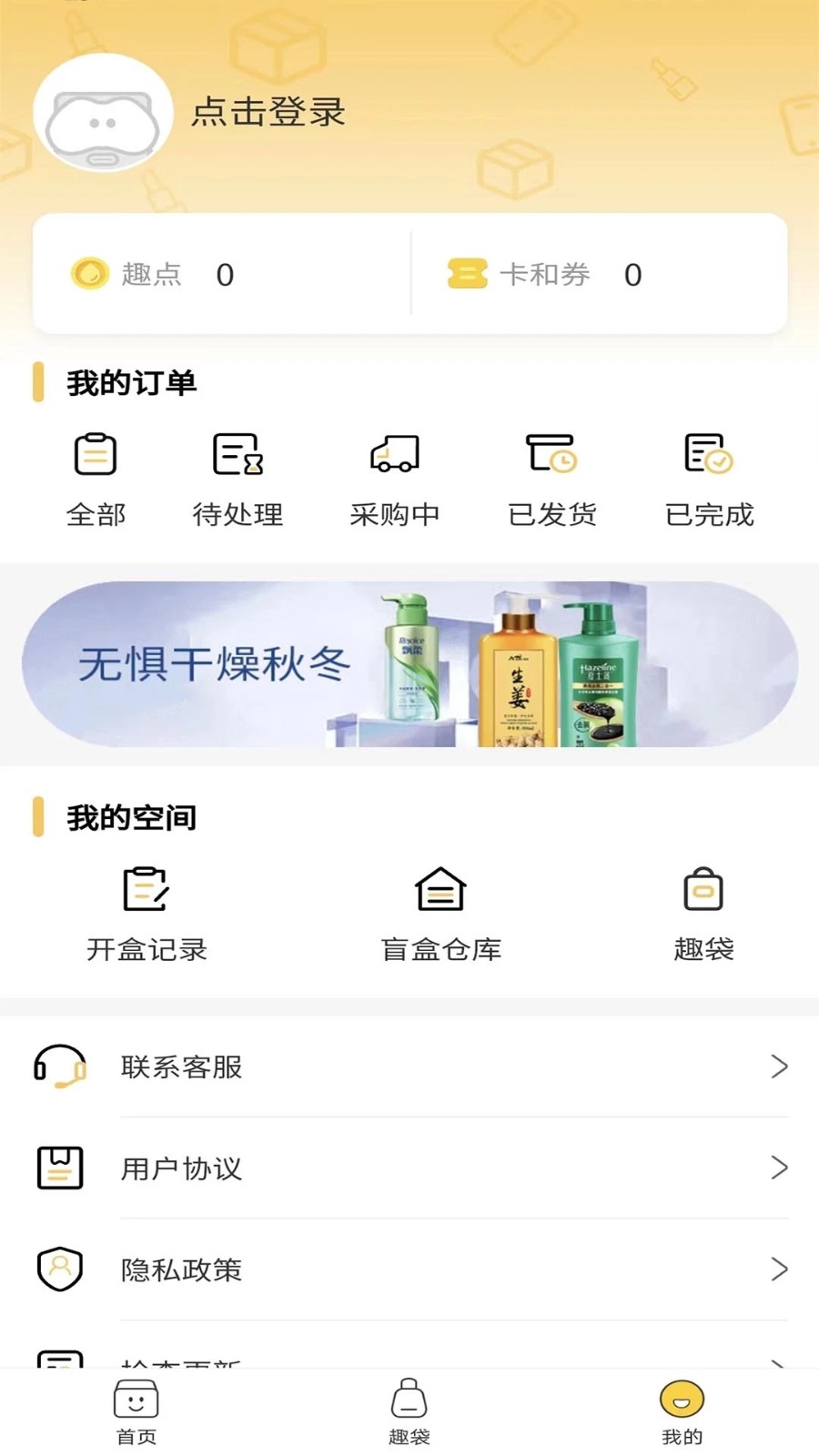 小象免费原版图4