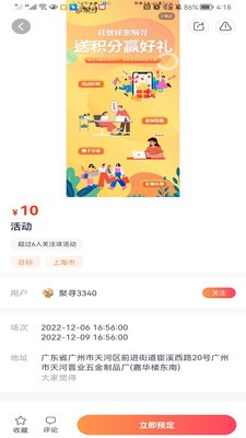 聚寻正版