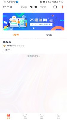 聚寻正版