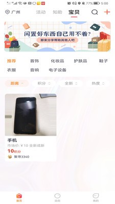 聚寻正版