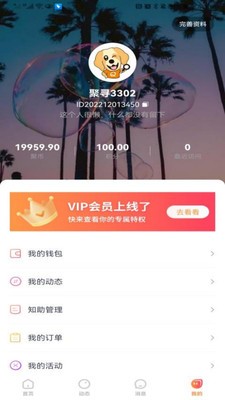 聚寻正版