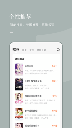 墙洞最新免费版