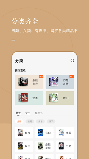墙洞最新免费版