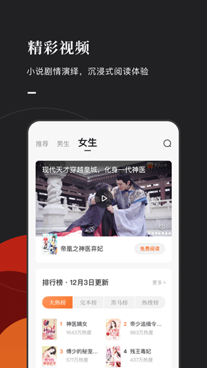 墙洞最新免费版
