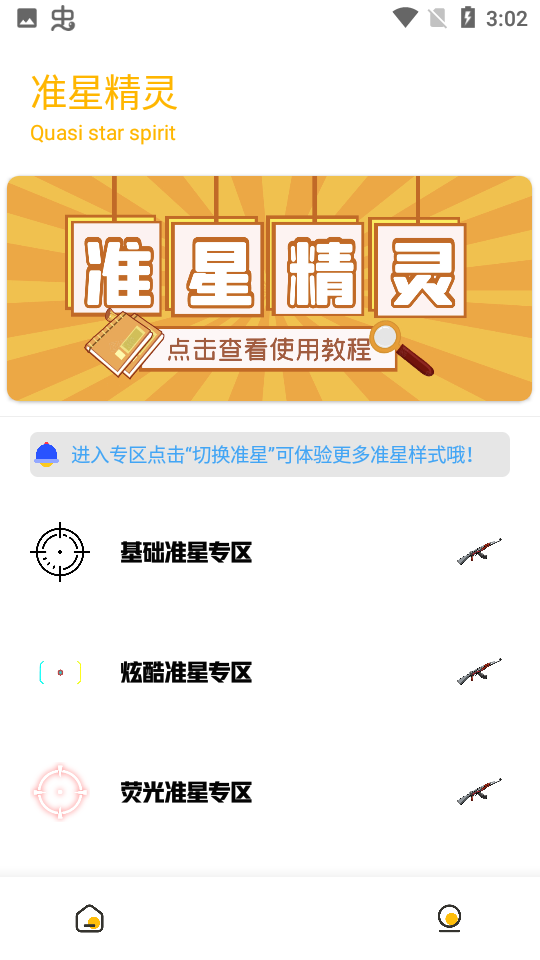 gm工具箱120帧正版图4
