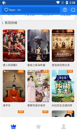 乐檬视界正版图1