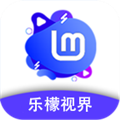 乐檬视界正版