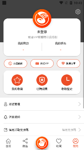 sear广播剧安卓直装版图2