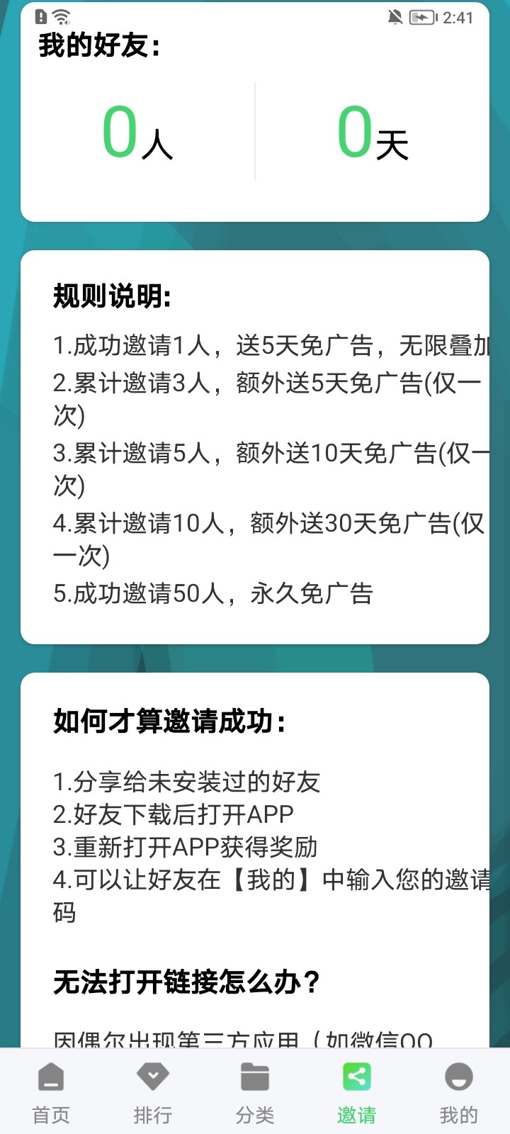 竹子视频2026原版图2