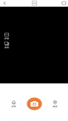清甜相机官方正版图1