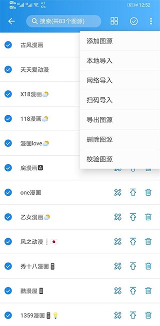 异次元动漫本免费版图2