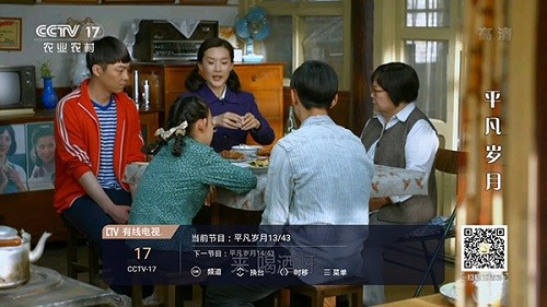 有线电视电视版(1)