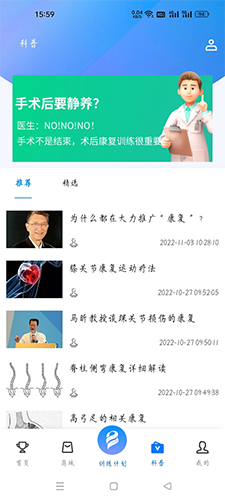 博奥美迪