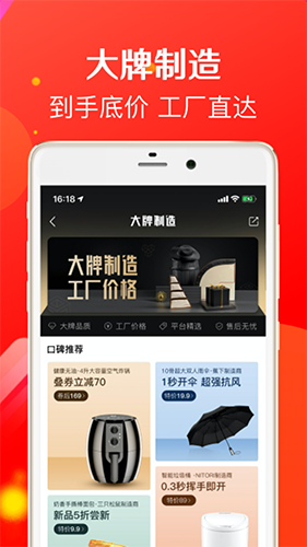 鹦鹉购手机正版图3