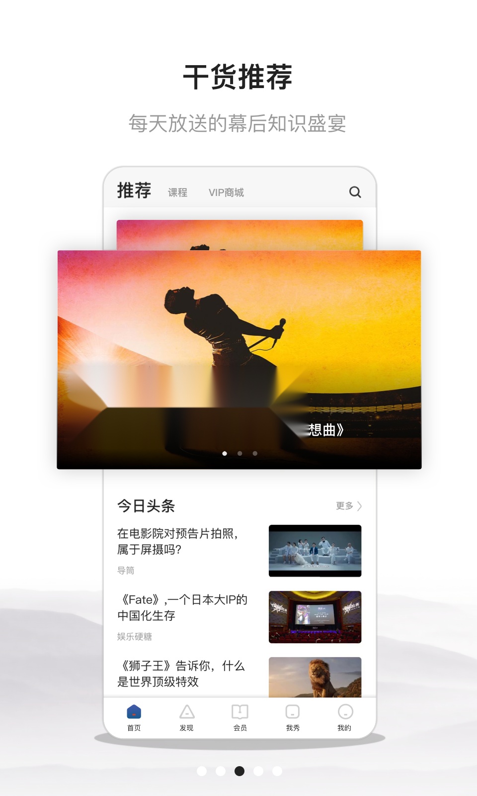 幕后英雄手机免费版图3