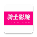 骑士影院正版