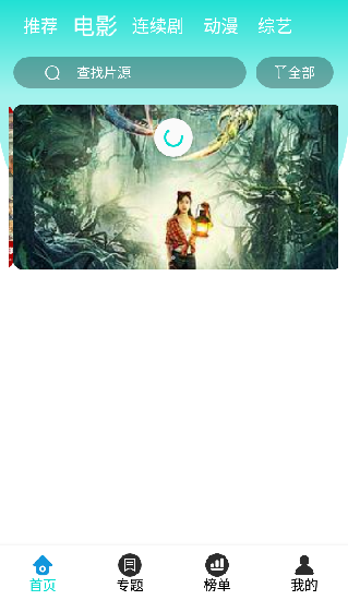 云梦影视免费原版图2
